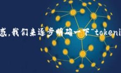 对于这个问题，涉及到区块链和加密货币的操作