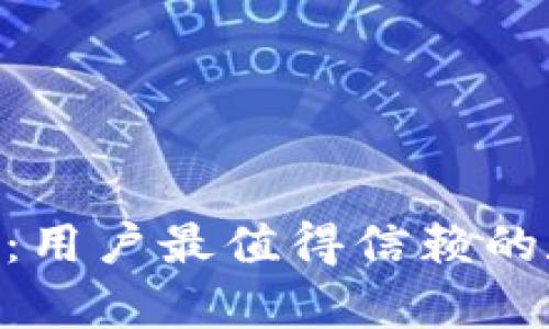 全面解析Tokenim子钱包：用户最值得信赖的数字资产存储与管理工具