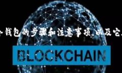 如何制作RVN冷钱包冷钱包被广泛视为保护数字资