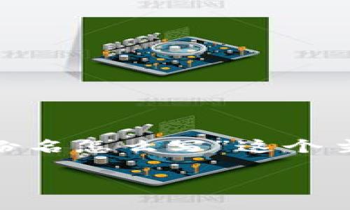 在撰写怀着个人风格的内容时，确保内容既具吸引力又富有实用性是关键所在。对于“tokenim身份名怎么写”这个主题，我们可以探讨如何为您的身份或角色选择一个合适的名称，同时分享一些有趣的建议和技巧。

如何为您的Tokenim身份选择一个引人注目的名称