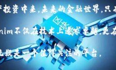   探索Tokenim：解密未来金融的便捷工具 /  guanji