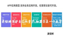 冷钱包，这个词在加密货币领域特别常见，通常