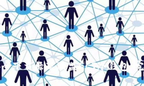 如何安全下载绿碳联盟GCT冷钱包：完整指南