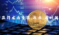 冷钱包今天用不了吗？如何排查与解决在加密货