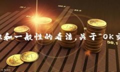 请注意：作为一个AI模型，我无法提供最新的实时