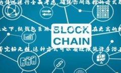    轻松了解放比特币冷钱包的最佳选择  /  guanj