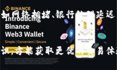   轻松掌握Tokenim钱包兑换人民币的完美指南 /