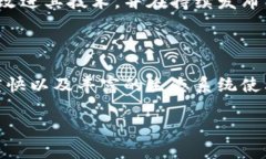 Polygon是什么币？Polygon，曾经被称为“Matic Netwo