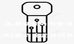 思考一个且的，选择精准的形容词修饰关键词：