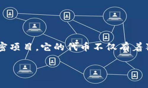 深入了解Tokenim的代币：是什么？如何使用？

在当今区块链技术蓬勃发展的时代，代币已经成为数字经济中不可或缺的重要元素。Tokenim作为一个新兴的加密项目，它的代币不仅有着独特的作用，还为用户提供了多种使用场景。为了让大家更深入了解Tokenim的代币，我们将从多个角度进行探讨。

Tokenim的代币：解析其价值与功能