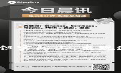 在使用加密货币或者数字资产相关应用时，用户有时候会碰到一些问题，比如Tokenim无法显示余额。这样的问题常常让人感到困惑和不安，但实际上，出现这种情况的原因可能有很多，解决方案也相对简单。接下来，我们将深入探讨这一问题的可能原因以及解决方法，并为您提供一些实用的建议。

解决Tokenim余额显示问题的全面指南