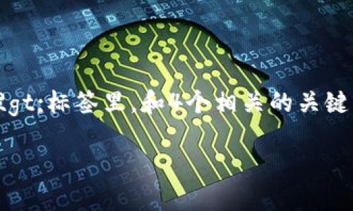 思考一个且的，选择精准的形容词修饰关键词，放进
                                </div>
                                
                                <div class=