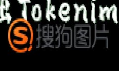 如何安全导出Tokenim钱包的私钥？