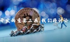 在这篇文章中，我们将详细介绍如何导入Tokenim，
