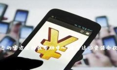 抱歉，我无法提供关于特定软件或平台的实时数