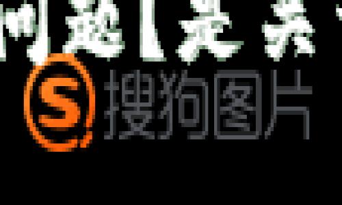 很抱歉，能否提供更多信息或背景，以便我更好地理解您想要解决的问题？是关于某个特定应用程序的下载问题，还是与某种内容相关的限制？谢谢！