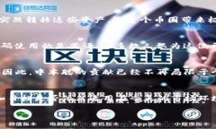 中本聪（Satoshi Nakamoto）是比特币的创始人，但其