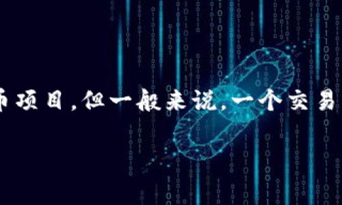 在区块链和加密货币的世界中，