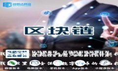 冷钱包设置：保护您的加密资产的终极指南冷钱