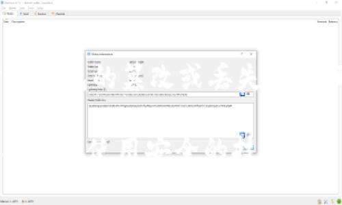   如何安全便捷地查询冷钱包登录设备 / 

 guanjianci 冷钱包, 硬件钱包, 加密货币, 安全性 /guanjianci 

引言
在数字货币日益普及的今天，安全存储加密货币的重要性不言而喻。冷钱包，作为一种与互联网隔绝的安全存储解决方案，成为了许多投资者的首选。然而，人们在使用冷钱包时，常常会遇到登录设备的查询问题。如何确保我们使用的冷钱包设备是安全的、合法的，并能够有效地保护我们的数字资产呢？本文将为您详细介绍如何查询冷钱包登录设备的相关信息，确保您在 Digital Assets 旅程中的安全。

什么是冷钱包？
冷钱包是一种硬件设备，用于离线存储加密货币，它与互联网没有直接连接，从而大大降低了黑客攻击的风险。与热钱包相比，冷钱包在安全性上具有显著的优势。热钱包通常是在线存储，更方便，但也更容易受到攻击。

冷钱包的分类
冷钱包主要分为硬件钱包和纸钱包。硬件钱包是一种专门的设备，可以直接连接计算机或移动设备，通过 USB 或蓝牙进行交易。而纸钱包则是将公钥和私钥打印在纸上，物理保存。

冷钱包登录设备的重要性
无论您使用哪种类型的冷钱包，确保登录设备的安全至关重要。因为冷钱包的安全性几乎完全依赖于操作系统和设备本身的安全。如果不小心在一个不安全的设备上登录您的冷钱包，可能会导致数字资产的丢失。

如何查询冷钱包登录设备？
查询冷钱包登录设备的过程，可以通过以下几个步骤进行：

第1步：确认设备的来源
确保您的冷钱包是通过正规渠道购买的，这样可以避免使用被篡改的设备。例如，您可以访问官方的网站或经过验证的经销商处购买冷钱包。检查包装是否完好无损，设备是否有防伪标签。

第2步：检查设备的固件版本
定期更新冷钱包的固件非常重要。通过访问制造商的官网，可以找到相应的固件版本与更新指南。在设备上查看当前的固件版本，以确保您使用的是最新的安全补丁。

第3步：使用安全的登录设备
选择一个安全、可靠的计算机或手机作为登录设备，确保它没有病毒或恶意软件。使用专业的安全防护软件，可以增加设备的安全性。同时，尽量避免在公共 Wi-Fi 网络下进行登录操作。

第4步：定期监测登录记录
很多冷钱包提供的管理软件能显示您的登录记录，您需要定期检查这些记录，看看是否有异常登陆行为。如果发现疑似不安全的活动，需收回资产并加强您的安全措施。

常见问题解答
问题一：我怎样知道我的冷钱包是否被篡改？
冷钱包的篡改通常可以通过以下几方面识别：
ul
    li外观检查：检查设备的外包装、标签和表面，确认是否有损坏或伪造的痕迹。/li
    li固件版本：通过制造商的官方网站查找冷钱包的固件版本，与您设备上的版本进行对比。如发现差异，需保持警惕。/li
    li使用安全检测工具：一些专业的软件可以检查您的设备是否被修改，以确保其安全性。/li
/ul

问题二：冷钱包丢失或被盗，我该怎么办？
如果您不幸丢失了冷钱包或发现它被盗，立即采取的措施非常关键。
ul
    li紧急备份：如果您在设置冷钱包时创建了备份短语（Seed Phrase），尽量就用它来恢复资产。/li
    li联系我们的支持团队：如果您无法恢复资产，可以尝试联系冷钱包的制造商，查看他们是否能提供额外的支持或建议。/li
    li提高账号安全性：之后确保启用多重身份验证（2FA）等安全功能，以增强后续操作的安全。/li
/ul

总结
查询冷钱包登录设备并确保其安全，是保护数字资产的重要一环。通过确认设备来源、检查固件版本、使用安全的登录设备以及定期监测登录记录，您可以最大程度地降低风险。此外，在面对冷钱包的篡改或丢失时，采取果断的措施进行恢复和维护安全，将有助于保障您的数字资产安全。

随着加密货币市场的不断变化，保持对冷钱包及相关安全措施的关注，时刻提高安全意识，将使您在这个快速发展的领域中走得更远。希望本文能帮助您了解冷钱包登录设备的查询方法以及提高使用安全的技巧。