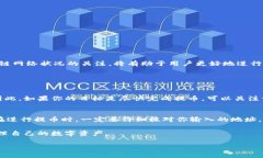 在讨论“提币到Tokenim需要多久”这个话题之前，