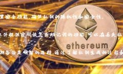 为了生成私钥以及理解Tokenim（通常指的是一种基