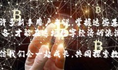 如何将U币轻松转入Tokenim钱包？全面指南U币, To