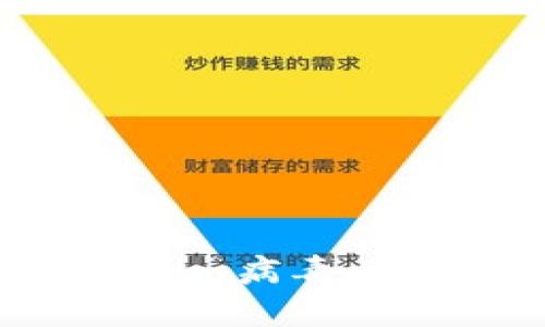 如何高效查杀Tokenim病毒：全面指南与实用技巧