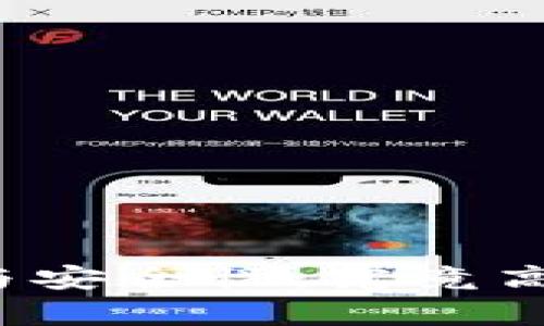 冷钱包的带宽与安全性：究竟高带宽是否更好？