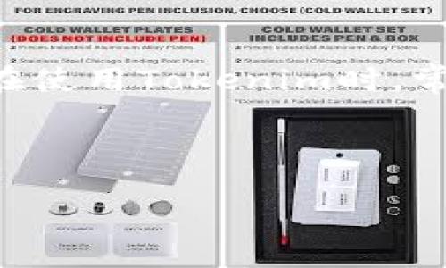 在当今数字货币和区块链的迅速发展中，Tokenim作为一个新兴的项目愈加受到大家的关注。然而，很多用户在使用Tokenim时，常常会遇到一些问题，比如“Tokenim主地址没足够”的情况。这不仅让人困惑，也会给交易和资金转移带来麻烦。

为了更好地理解和解决这个问题，我们可以从多个角度来深入探讨。

如何解决Tokenim主地址资金不足的问题