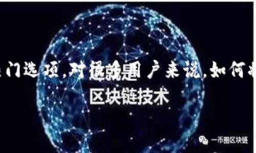 思考一个且的

在现代生活中，越来越多的人开始使用各种电子钱包进行支付和转账，bk钱包便是其中一个热门选项。对很多用户来说，如何将电子钱包中的资金提取为人民币，是一个亟需解决的问题。以下是针对这个疑问的详细解答：

: 轻松提现！bk钱包人民币提现全攻略