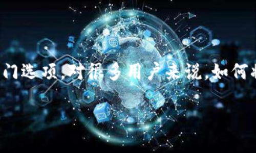 思考一个且的

在现代生活中，越来越多的人开始使用各种电子钱包进行支付和转账，bk钱包便是其中一个热门选项。对很多用户来说，如何将电子钱包中的资金提取为人民币，是一个亟需解决的问题。以下是针对这个疑问的详细解答：

: 轻松提现！bk钱包人民币提现全攻略