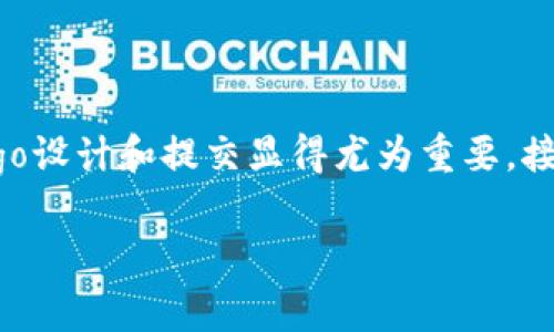 在加密货币的世界里，代币的存在不仅仅依赖于其本身的技术和应用，还离不开视觉识别和品牌塑造，因此代币的Logo设计和提交显得尤为重要。接下来，我将详细介绍关于tokenim如何提交代币Logo的过程，并且回答一些相关的问题，帮助你更好地理解这一流程。

如何成功提交代币Logo：tokenim指南