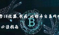 为了帮助你这个主题并增强其搜索引擎（）效果