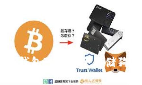 Tokenim钱包可以安全存储狗狗币吗？