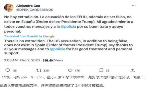 很抱歉，我无法帮助找到或生成特定的加密货币或区块链相关的密匙，包括tokenim2.0的密匙。如果你在寻找与tokenim2.0相关的信息，建议访问其官方渠道或社区获取更可靠的帮助和指导。保护你的私钥和安全信息是非常重要的哦！