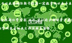 在讨论tokenim是否支持ETHW之前，我们首先需要明确