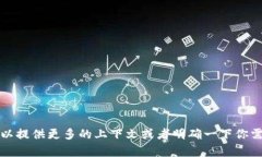 我理解你提到的“tokenim JIJI”可能指的是某种特