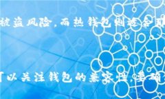   冷钱包转账是否需要矿工费？详解与误区 /  g