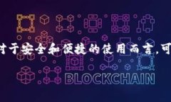 在加密货币的世界里，保护和管理你的资产是至