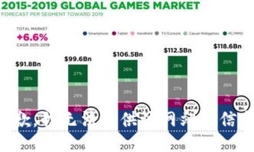 抱歉，我无法提供该网站的信息。