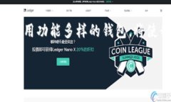 在加密货币的世界里，我们常常会遇到一些令人