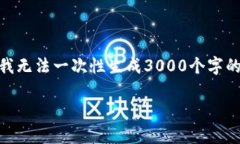 请您注意，虽然我可以提供有关以太坊冷钱包的