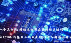 思考一个且的，选择精准的形容词修饰关键词：