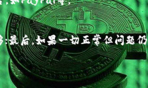 思考和关键词

根据用户对“k豆钱包下载”的搜索意图，我想出了一个更具吸引力和效果的。这个强调了产品的便捷性与安全性，能够引起用户的兴趣和关注。


itswek豆钱包：便捷而安全的数字钱包下载指南/itswe

相关关键词：
k豆钱包, 数字钱包, 钱包下载, 手机应用/guanjianci

---

一、什么是k豆钱包？

在当今数字化的时代，越来越多人开始依赖移动支付，而钱包应用程序便成为了生活中的必需品。k豆钱包就是这样一款智能化的数字钱包，它支持多种支付方式，包括但不限于存储现金、管理账户、进行在线购物等。它的设计初衷就是为了让用户能更方便地管理自己的财务，使支付变得快捷而安全。

k豆钱包的亮点在于其用户友好的界面设计，清晰明了的功能布局使得即使是不太熟悉现代科技的用户也能轻松上手。同时，它具备安全加密功能，保障用户的个人信息和财务数据不受侵害。无论是超市购物，还是线上支付，k豆钱包都提供了一系列便利的功能，让用户随时随地都能轻松管理自己的资金。

二、k豆钱包的主要功能

那么，k豆钱包究竟提供了哪些功能呢？在此，我们来详解它的主要特色。

h41. 多种支付方式支持/h4
k豆钱包支持多种主流支付方式，包括二维码支付、NFC支付等。用户只需链接自己的银行卡或信用卡，就可以轻松完成支付，免去找零的烦恼。

h42. 账单管理/h4
不仅仅是支付，k豆钱包还提供账单管理功能，让用户能够清晰地了解自己的消费情况。无论是购物、充值还是其他支出，所有的交易记录都能一目了然，帮助用户更好地进行财务规划。

h43. 安全保障/h4
安全性一直是用户特别关注的话题。k豆钱包采用了多重加密技术，确保用户的交易信息和个人数据不被泄露。即使在公共环境下，用户的每一次操作也都得到了严密的保护。

h44. 易于使用的界面/h4
k豆钱包的界面设计非常，即使是第一次接触数字钱包的用户也能快速找到所需功能。用户可以在主界面上轻松找到支付、账单查询、设置等各项功能。

三、如何下载k豆钱包

接下来，我们来聊聊如何下载和安装k豆钱包。整个流程其实并不复杂，可以分为以下几个步骤：

h41. 找到官方下载页面/h4
用户需要访问k豆钱包的官方网站或官方应用商店（如App Store或Google Play），在搜索框中输入“k豆钱包”，找到合适的下载链接。

h42. 点击下载/h4
在找到相应的页面后，用户只需点击“下载”按钮，应用将自动开始下载。根据网络状况，这个过程一般不会耗费太多时间。

h43. 安装应用/h4
下载完成后，用户可根据设备的指引进行安装。通常情况下，只需点击“安装”按钮，系统会自动完成余下的步骤。

h44. 注册账户/h4
安装完成后，打开k豆钱包应用，用户需要按提示进行注册，绑定自己的手机号码和银行卡信息，以便进行后续使用。

四、使用k豆钱包的注意事项

虽然k豆钱包的功能强大，但在使用过程中，用户还是需要注意一些事项，以确保安全和便捷。

h41. 保持应用更新/h4
定期更新应用是确保其安全性的一项重要举措。毕竟，技术在发展，新的安全漏洞也可能随时出现。通过更新，用户可以获得最新的安全补丁和功能。

h42. 设置强密码/h4
为了提高账户的安全性，用户应设置复杂且不易猜到的密码，并定期更换。切忌使用生日、手机号等易于被猜出的信息作为密码。

h43. 切勿在公共Wifi下进行交易/h4
在公共场所使用公共Wifi时，应避免进行关键资金交易。因为公共网络的安全性难以保证，很可能面临数据泄露的风险。

h44. 定期检查账户动态/h4
用户应定期检查自己的账户动态，确保所有交易都是自己所发起的。如发现异常，应立即联系k豆的钱包客服进行处理。

五、总结

总的来说，k豆钱包是一款便捷、安全且实用的数字钱包应用。它以多种支付方式、全面的账单管理和良好的用户体验获得了大量用户的青睐。如果你还没下载k豆钱包，快去尝试一下吧！无论是日常购物还是财务管理，k豆钱包都能成为你的得力助手。

六、常见问题

h41. k豆钱包可以用于国际付款吗？/h4
目前，k豆钱包主要支持国内的支付业务，对于国际付款的支持程度有限。如果用户需要进行跨境交易，建议使用其他国际认可的支付平台，如PayPal等。

h42. 如何解决下载过程中遇到的问题？/h4
如果在下载或安装k豆钱包的过程中遇到问题，用户可以尝试以下几步：首先确认网络连接是否正常；其次，查看设备的存储空间是否足够；最后，如果一切正常但问题仍不能解决，可以联系k豆钱包的客服，获取专业的技术支持。

希望以上信息能帮助到你，让你更好地了解k豆钱包，并顺利下载和使用这款数字钱包！