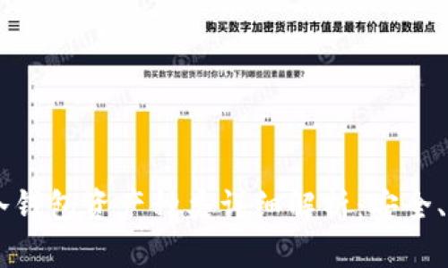 波宝钱包冷钱包资产种类详细解析：安全、方便、高效！
