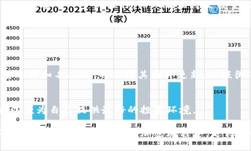   冷钱包如何安全高效充值到交易所？ / 

 guanjianci 冷钱包, 充值, 交易所, 加密货币 /guanjianci 

引言：冷钱包的世界
在加密货币的世界里，安全一直是最重要的考虑因素之一。冷钱包作为一种存储方式，不仅能在互联网上隔离你的资产，还能在很大程度上避免黑客攻击。这种“离线”存储的方式使得冷钱包在加密货币投资者的日常生活中，扮演着不可或缺的角色。而一旦你决定从冷钱包向交易所充值，如何确保这个过程安全且顺利，就显得格外重要。

冷钱包的基本概念
在深入讨论充值过程之前，首先需要了解冷钱包是什么。冷钱包通常被认为是与互联网完全断开的设备或方法，常见的冷钱包包括纸钱包、硬件钱包等。它们的主要优点在于，可以有效防止线上的攻击，给你的加密资产提供一层额外的保护。

了解充值的必要性
许多投资者在某一时刻会需要将存储在冷钱包中的加密资产转移到交易所，以便进行交易或现金提现。因此，了解如何将冷钱包中的加密货币安全地充值到交易所，是每位加密投资者都应该掌握的技能。

从冷钱包到交易所的基本步骤
要从冷钱包充值到交易所，整体流程可以分为几个简单的步骤：

h4第一步：选择合适的交易所/h4
选择一个正规、可靠且用户评价较高的交易所是至关重要的。确保所选交易所支持你持有的加密货币，并仔细阅读其充值流程和手续费信息。

h4第二步：创建账户并完成身份验证/h4
如果你还没有交易所的账户，首先需要在交易所官网上注册账户。大多数交易所都要求用户完成KYC（了解你的客户）身份验证，以防止洗钱活动。因此，准备好相关的个人资料和身份证件是非常重要的。

h4第三步：获取交易所的充值地址/h4
在交易所的账户中，找到“充值”或“存款”选项。系统将会生成一个独一无二的充值地址，这是你冷钱包转账所需的目标地址。请务必核对这个地址的准确性，因为转到错误地址的资金通常无法找回。

h4第四步：在冷钱包中发起转账/h4
打开你的冷钱包，选择要转账的加密货币，输入交易所提供的充值地址，并确认所需的转账金额。在这一步，一定要仔细核对地址和金额，以免出现失误。

h4第五步：确认交易并等待到账/h4
一旦你发起了转账，通常会在区块链上显示该交易。这意味着你的转账已经在进行中。不同的区块链网络可能需要不同的时间来确认交易，因此请耐心等待。在某些交易所，你可以通过“交易记录”查看到账状态。

常见问题解答
h4问题一：冷钱包和热钱包有什么不同？/h4
冷钱包和热钱包间的主要区别在于连接互联网的状态。热钱包是在线存储钱包，具备很高的便利性，但由于其时刻在线，安全风险也相对较高。相比之下，冷钱包则是离线的，安全性更高，但在使用便捷性上逊色一些。

h4问题二：如何确保转账过程中不丢失资产？/h4
在转账过程中，确保保护你的私钥和备份路径是至关重要的。此外，在转账金额和地址的核对过程中更要细致。这些步骤虽然琐碎，但却可以为你提供额外的安全保障，降低丢失资产的风险。

总结：小心谨慎是金
在加密货币的世界中，安全永远是第一要义。通过冷钱包将资产充值到交易所的整个过程，需要大家谨慎对待。无论是选择交易所、准确输入地址，还是核实每一步的操作，细心都显得至关重要。希望以上的步骤和建议，能帮助你安全地将资金转移到交易所，并在加密货币投资中顺利前行。 

思考更广泛的问题
除了我们讨论的投资和充值过程，如何提升加密资产的整体安全策略也是一个值得长期关注的话题。

h4增强安全性的措施/h4
至于如何进一步提升自己的加密资产安全性，建议定期更新你的密码、启用双重认证（2FA）以及定期备份你的冷钱包数据。在选择硬件钱包时，也要选择知名品牌，并保持其固件更新，以抵御潜在的安全威胁。

h4加密市场的变化与适应/h4
随着加密货币市场的迅速变化，许多新兴的交易所和钱包提供者也在不断涌现。投资者需要保持学习，了解新的技术发展、市场动向以及交易策略，以便为自己提供最好的投资环境。

无论你是加密货币世界的老玩家，还是刚刚起步的新手，掌握安全和便捷的转账方法，将帮助你更好地管理和扩展自己的数字资产。希望通过这些分享，能帮助你在未来的加密旅程中，走得更稳、更远。
