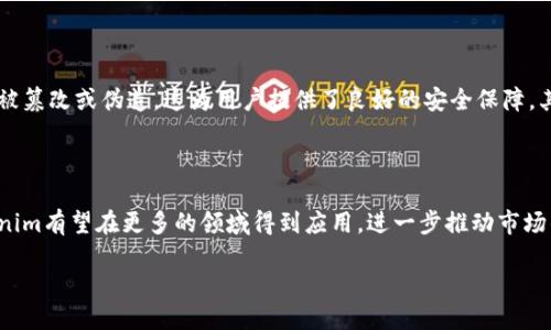 什么是Tokenim？它如何能够追踪交易？

在区块链技术迅速发展的今天，Tokenim作为一种新型的加密货币和数字资产管理工具，也逐渐走入了人们的视野。Tokenim不仅具备传统数字货币的属性，还可以通过追踪功能来提升资产的透明度与安全性。这种追踪能力使得用户在进行资产交易时，能够对交易的每一步都做到心中有数，以保障交易的安全和明确。

Tokenim的追踪机制

Tokenim的追踪机制得益于其背后的区块链技术。区块链作为一种去中心化的分布式账本，可以在不需要第三方干预的情况下记录每一笔交易。每当一笔Tokenim交易发生时，它就会被打包成一个区块，并与之前的区块相连。在这一过程中，所有的交易信息会被永久保存，并且任何人都可以查看这些信息。这种透明性使得追踪变得更加容易和可靠。

Tokenim能够追踪哪些信息？

Tokenim可以追踪的信息包括但不限于：交易时间、交易金额、发送者和接收者的地址等。用户只需通过区块链浏览器，输入相关的交易哈希（Hash），就能够轻松查询到这笔交易的所有信息。这使得用户能够更加放心地使用Tokenim进行交易，而不必担心资产的安全性。

为什么说Tokenim的追踪能力是其优势？

Tokenim的追踪能力不仅增强了用户对资产的掌控感，还能促进整个交易过程的透明度。对于投资者而言，能够随时了解自己资金的流向和变动，无疑是一个巨大的优势。此外，Tokenim的追踪功能也为合规性提供了保障。能够追踪交易的资产，对于满足反洗钱（AML）和客户认识（KYC）等法规要求显得尤为重要。

Tokenim在实际应用中的表现

在实际应用中，Tokenim的追踪能力使得不同项目和企业能够有效地监控资金流动。例如，一些开展众筹项目的公司可以利用Tokenim来追踪投资者的资金，从而确保资金使用的合法性和透明性。通过这种方式，投资者对于项目的信任度得到了提升，从而促进了区块链项目的发展与繁荣。

Tokenim vs. 传统金融系统的比较

与传统金融系统相比，Tokenim的追踪能力在多个方面表现出色。在传统金融系统中，资金的移动通常需要通过银行等中介进行，形成一定的延迟和成本。而Tokenim的交易则能够实时完成，并且几乎不需要中介的介入。这意味着用户能够体会到更加顺畅的交易体验。同时，由于区块链的去中心化特性，用户也不必担心中心化机构可能带来的信息泄露和滥用问题。

是否存在Tokenim追踪的隐私问题？

虽然Tokenim的追踪能力让透明度大幅提升，但这也带来了一些隐私问题。用户的交易信息是公开的，这意味着任何人都可以查看到某一地址的交易记录。这对于一些希望保持匿名的用户来说，可能会造成一定的担忧。为了解决这个问题，越来越多的加密货币项目开始探索隐私保护技术，以保证用户在享受区块链便利性的同时，仍然能够保护自己的隐私。

总结

综上所述，Tokenim的追踪能力毫无疑问是其重要的卖点之一。它不仅能为用户提供透明、安全的交易环境，还能促进整个区块链生态的健康发展。然而，伴随而来的隐私问题也不能被忽视。因此，在未来的发展中，如何在保障透明度与保护用户隐私之间找到平衡，将是Tokenim及其它加密货币项目需要面对的重要挑战。

相关问题及详细答案

h4问题一：使用Tokenim是否安全？/h4

使用Tokenim的安全性主要体现在两个方面：技术层面和使用技巧。首先，从技术层面看，Tokenim基于区块链技术，其去中心化的特性和加密机制使得交易数据极难被篡改或伪造，这为用户提供了良好的安全保障。其次，从使用技巧上来讲，用户应尽量使用安全的钱包，并定期更改密码以免遭受恶意攻击。此外，避免点击陌生链接以及提高安全意识也是保护资产安全的重要措施。

h4问题二：未来Tokenim的市场趋势如何？/h4

未来Tokenim的市场趋势看起来十分乐观。随着越来越多的人和企业开始认识到加密资产的价值，Tokenim的需求将持续增长。同时，随着各种金融科技的进步，Tokenim有望在更多的领域得到应用，进一步推动市场的发展。不过，市场的波动性依然存在，用户在投资时应保持理性，并做好风险管理。

Tokenim的追踪能力：安全透明的资产管理新选择