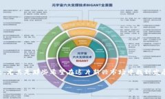 探索Tokenim：哪个版本更适合你？在区块链和加密