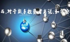 发现Binance交易所官网入口的最佳指南在如今的数